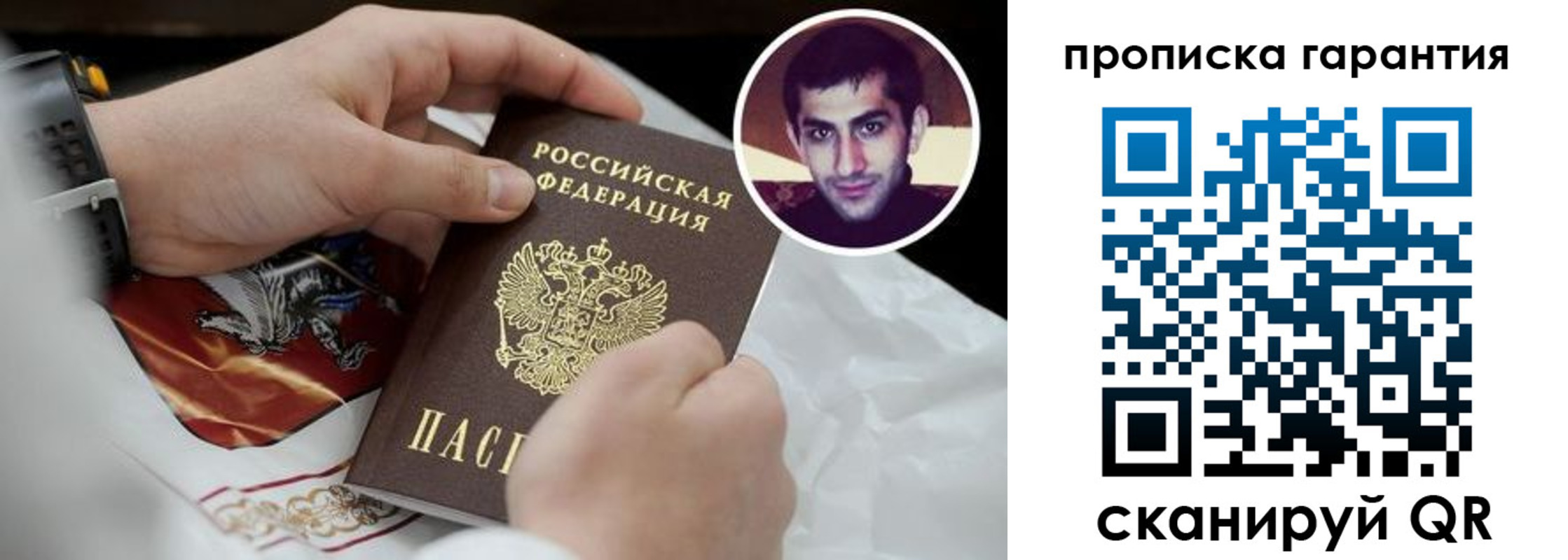 форма 3 в Челябинске